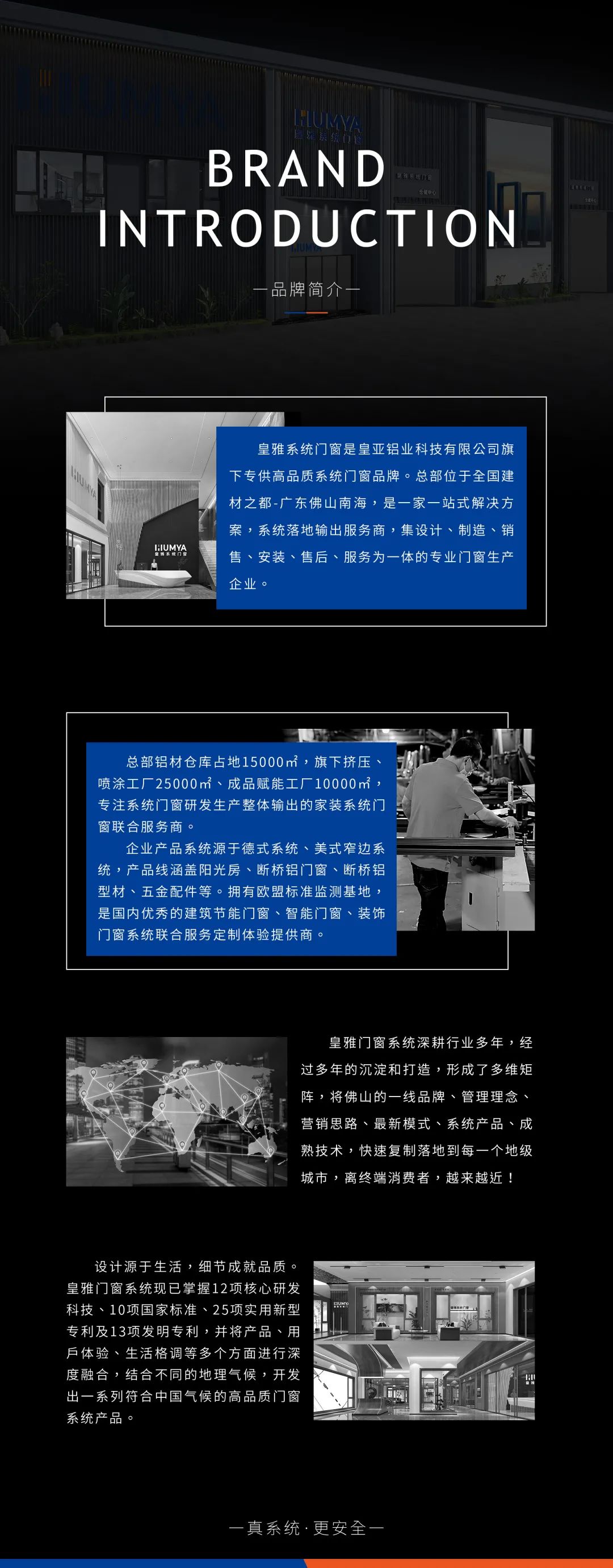 關(guān)注 | 10余家門(mén)企新品限時(shí)特惠招商政策來(lái)了，請(qǐng)查收(圖9)