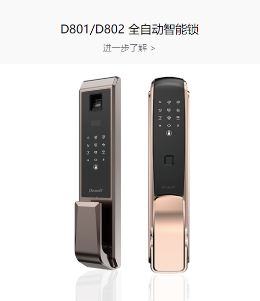 關(guān)注 | 10余家門(mén)企新品限時(shí)特惠招商政策來(lái)了，請(qǐng)查收(圖36)