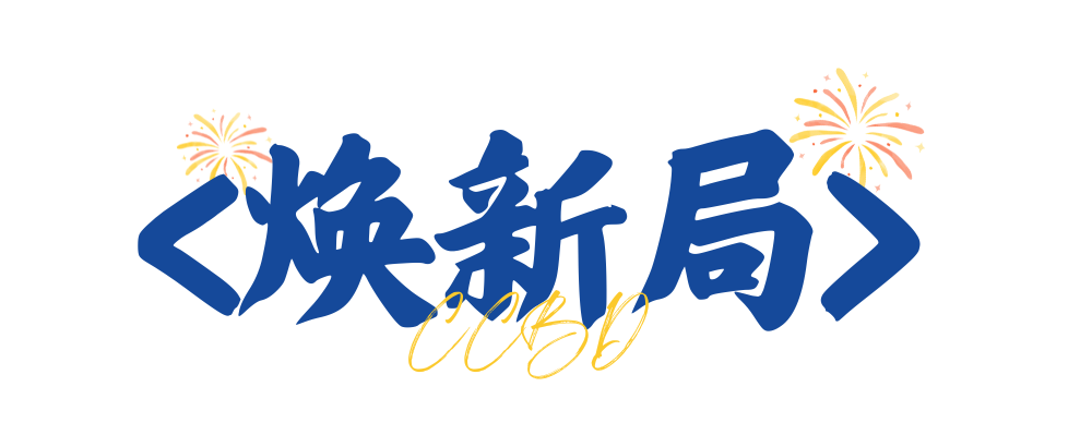 2025中國(guó)成都建博會(huì)：廚衛(wèi)新趨勢(shì)，解鎖"煥新"商機(jī)(圖3)