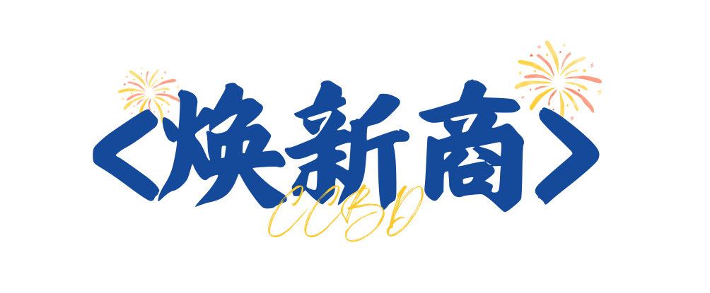 2025中國(guó)成都建博會(huì)：廚衛(wèi)新趨勢(shì)，解鎖"煥新"商機(jī)(圖6)