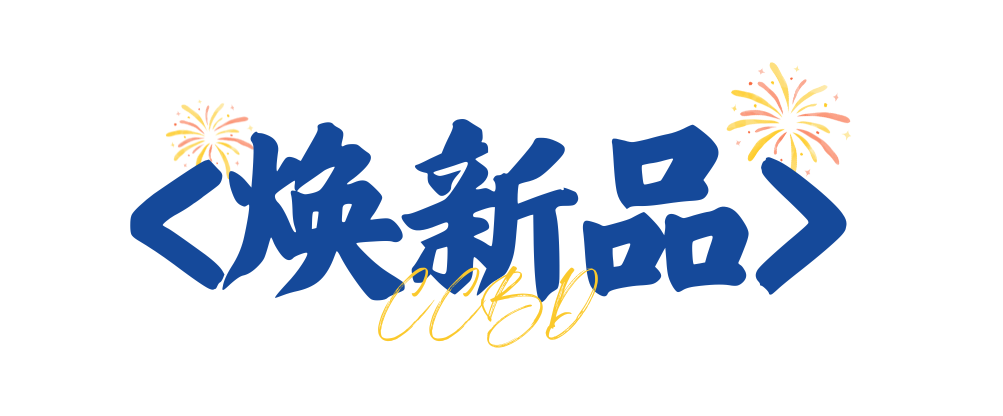 2025中國(guó)成都建博會(huì)：廚衛(wèi)新趨勢(shì)，解鎖"煥新"商機(jī)(圖8)