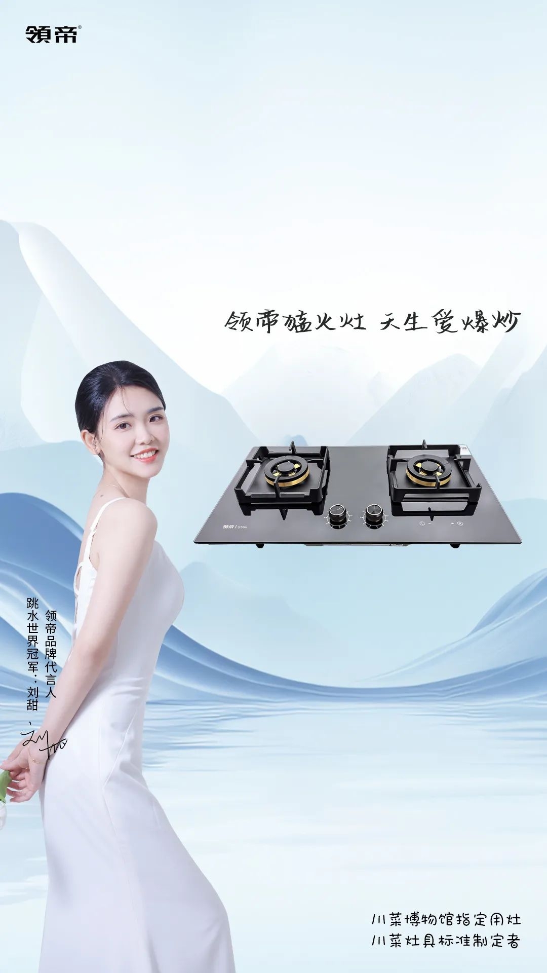 2025中國(guó)成都建博會(huì)：廚衛(wèi)新趨勢(shì)，解鎖"煥新"商機(jī)(圖22)