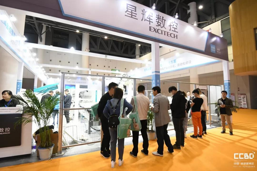 會(huì)聚·展智·新未來 ——2019第十九屆成都建筑及裝飾材料博覽會(huì)隆重開幕!(圖29)