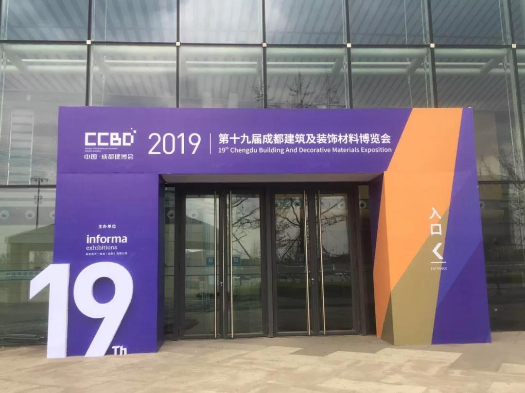 2019成都建博會(huì)明日盛大啟幕 | 萬(wàn)人齊聚蓉城，精彩超乎想象(圖13)
