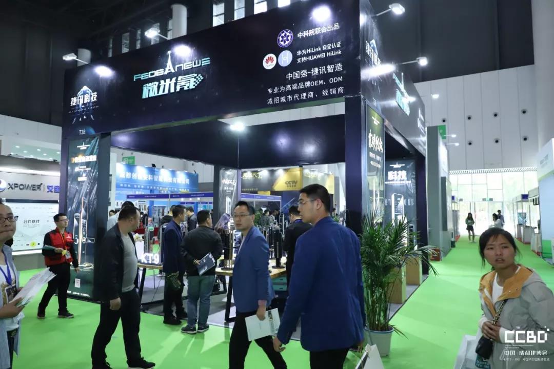 會(huì)聚·展智·新未來 ——2019第十九屆成都建筑及裝飾材料博覽會(huì)隆重開幕!(圖27)