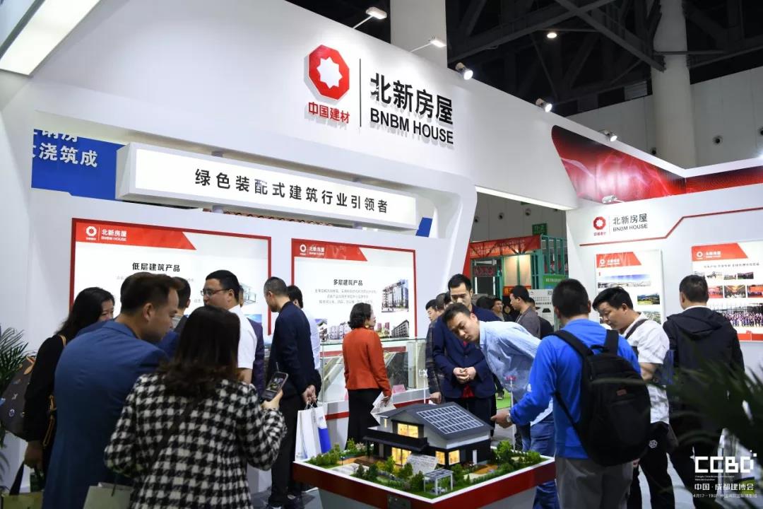 會(huì)聚·展智·新未來 ——2019第十九屆成都建筑及裝飾材料博覽會(huì)隆重開幕!(圖35)