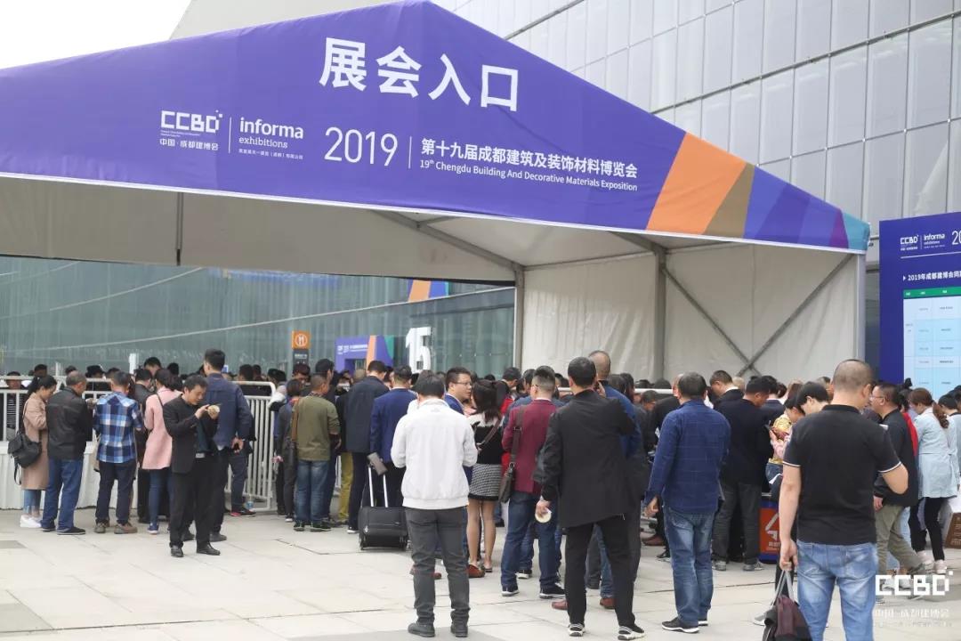 會(huì)聚·展智·新未來 ——2019第十九屆成都建筑及裝飾材料博覽會(huì)隆重開幕!(圖1)