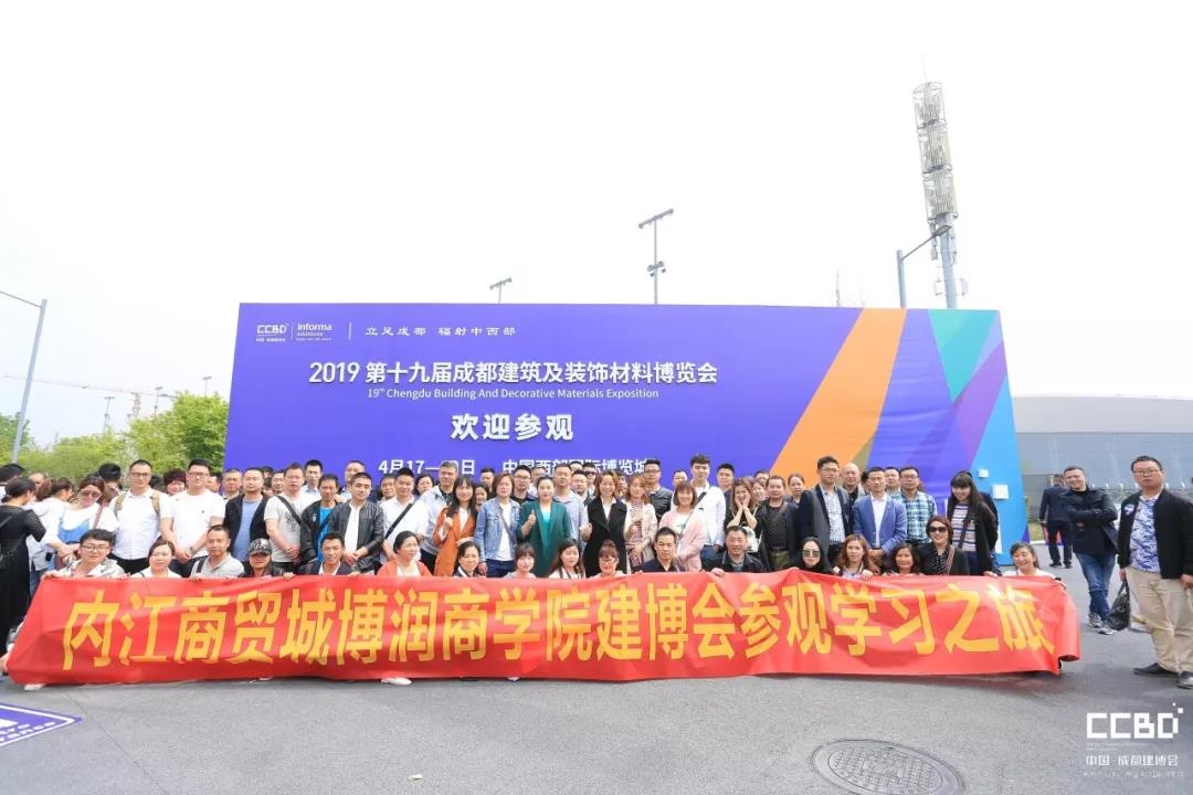 2019成都建博會圓滿落幕，我們明年再相聚！(圖24)