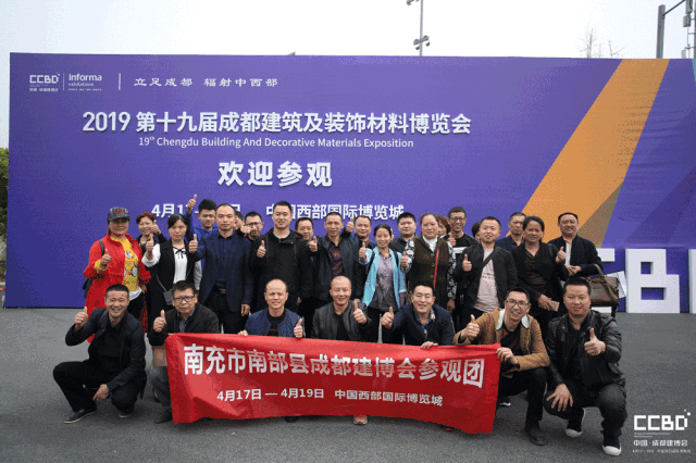 2019成都建博會(huì)圓滿落幕，我們明年再相聚！(圖23)
