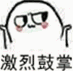2019成都建博會(huì)圓滿落幕，我們明年再相聚！(圖35)