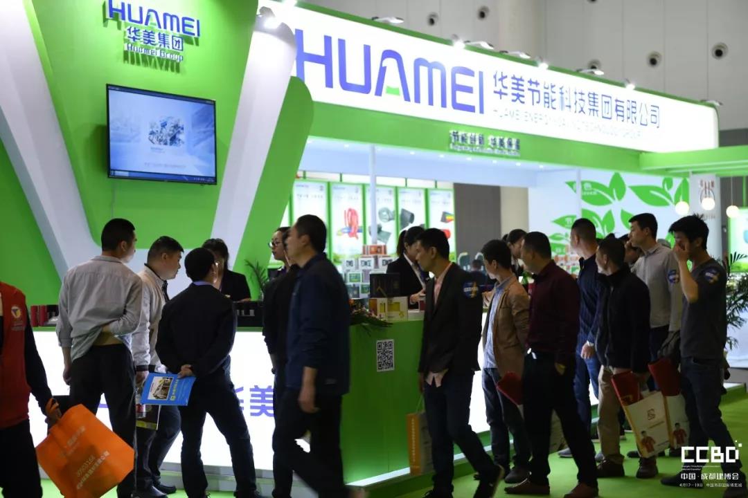 會(huì)聚·展智·新未來 ——2019第十九屆成都建筑及裝飾材料博覽會(huì)隆重開幕!(圖28)
