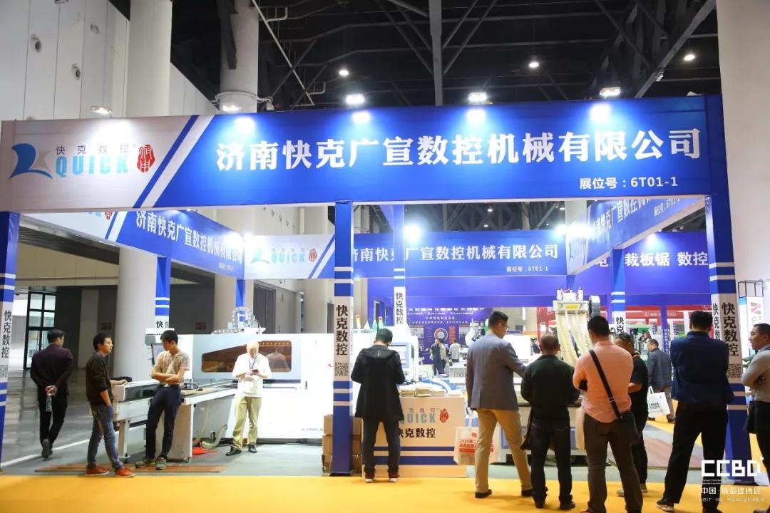 2019成都建博會圓滿落幕，我們明年再相聚！(圖21)