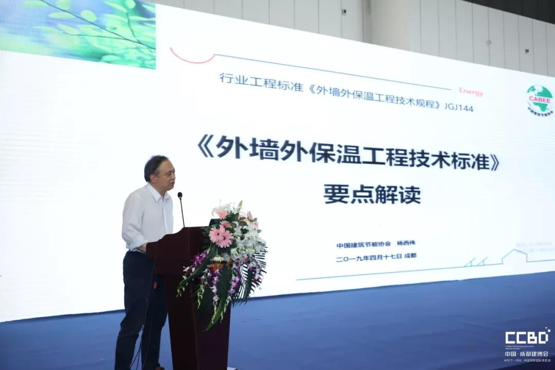 會(huì)聚·展智·新未來 ——2019第十九屆成都建筑及裝飾材料博覽會(huì)隆重開幕!(圖40)
