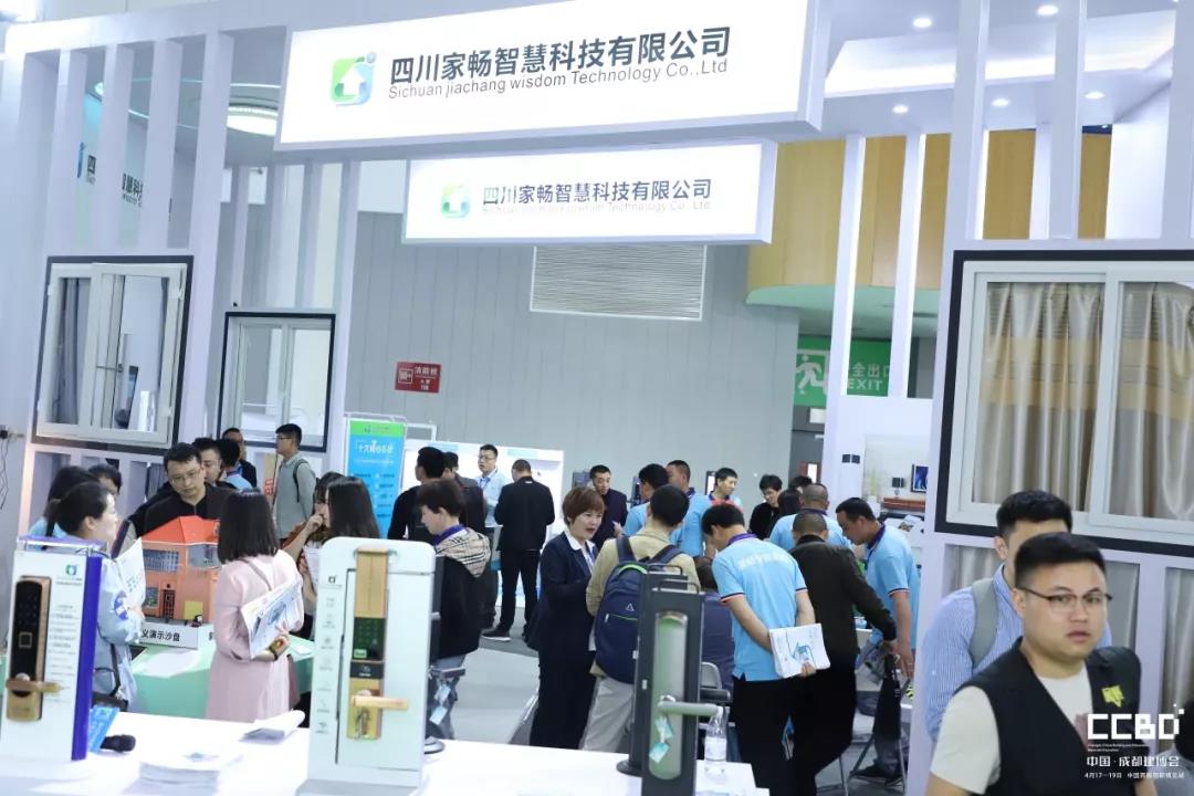 會(huì)聚·展智·新未來 ——2019第十九屆成都建筑及裝飾材料博覽會(huì)隆重開幕!(圖23)