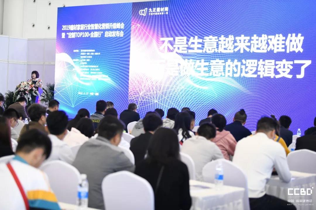 會(huì)聚·展智·新未來 ——2019第十九屆成都建筑及裝飾材料博覽會(huì)隆重開幕!(圖43)