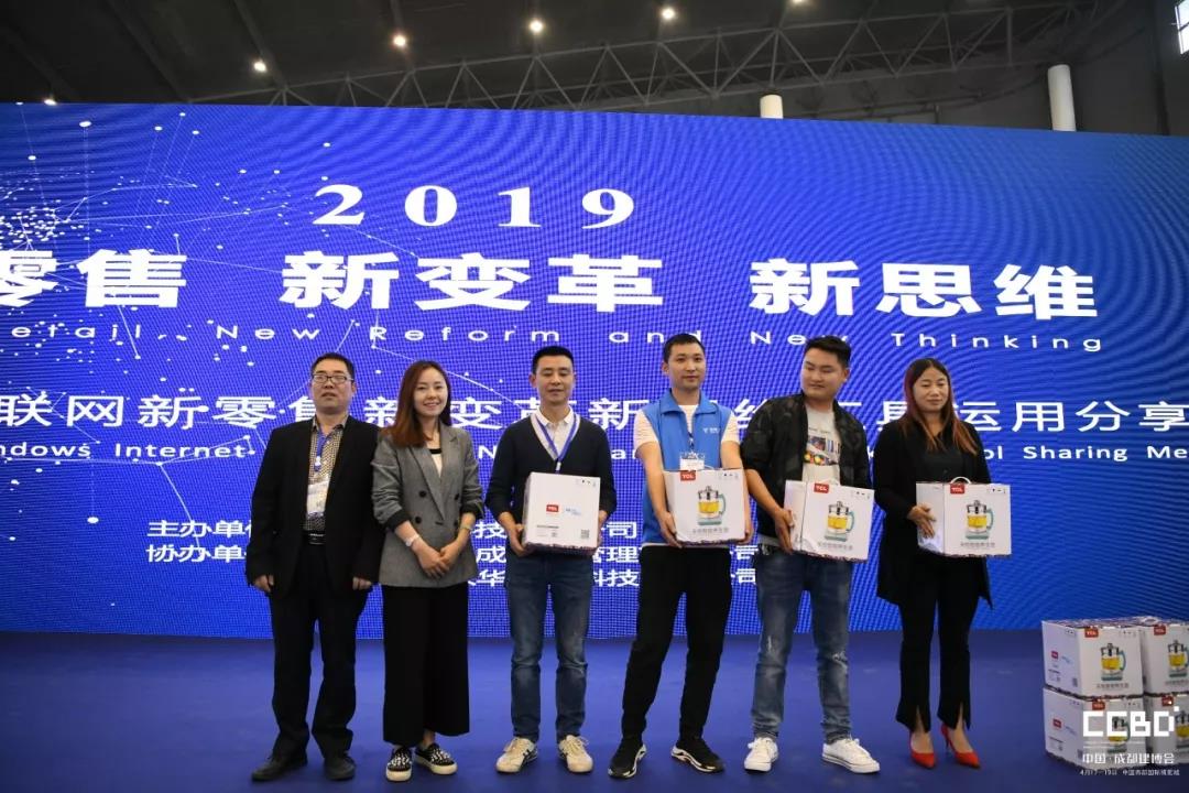 會(huì)聚·展智·新未來 ——2019第十九屆成都建筑及裝飾材料博覽會(huì)隆重開幕!(圖42)