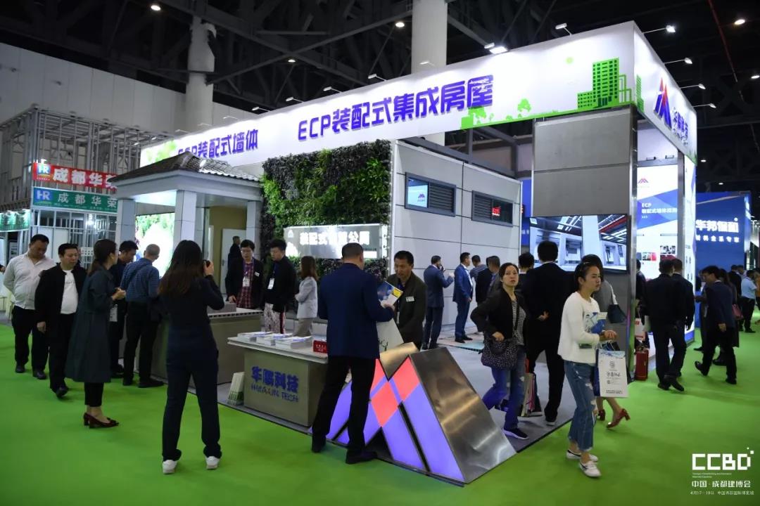 會(huì)聚·展智·新未來 ——2019第十九屆成都建筑及裝飾材料博覽會(huì)隆重開幕!(圖16)