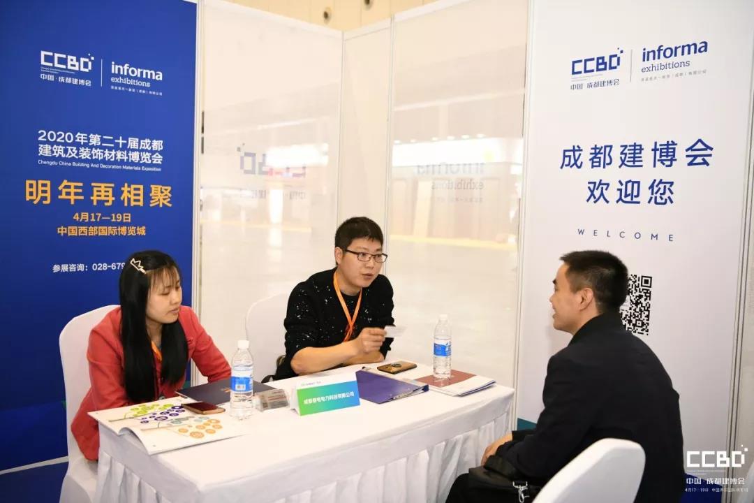 會(huì)聚·展智·新未來 ——2019第十九屆成都建筑及裝飾材料博覽會(huì)隆重開幕!(圖18)