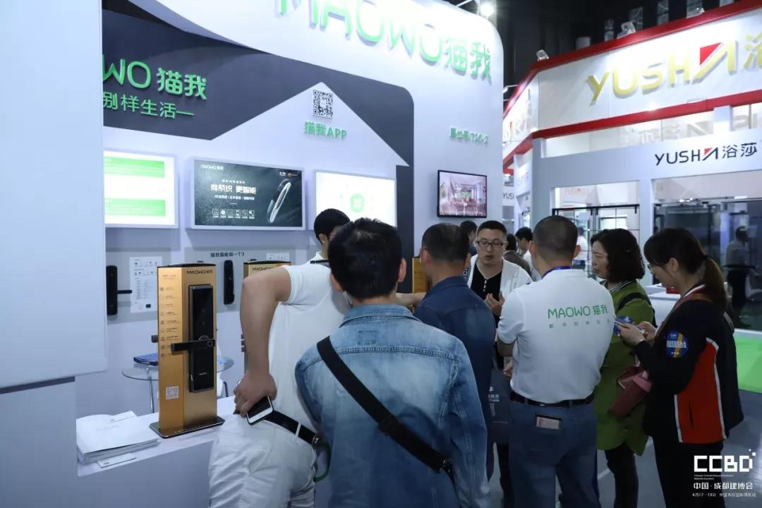 會(huì)聚·展智·新未來 ——2019第十九屆成都建筑及裝飾材料博覽會(huì)隆重開幕!(圖22)