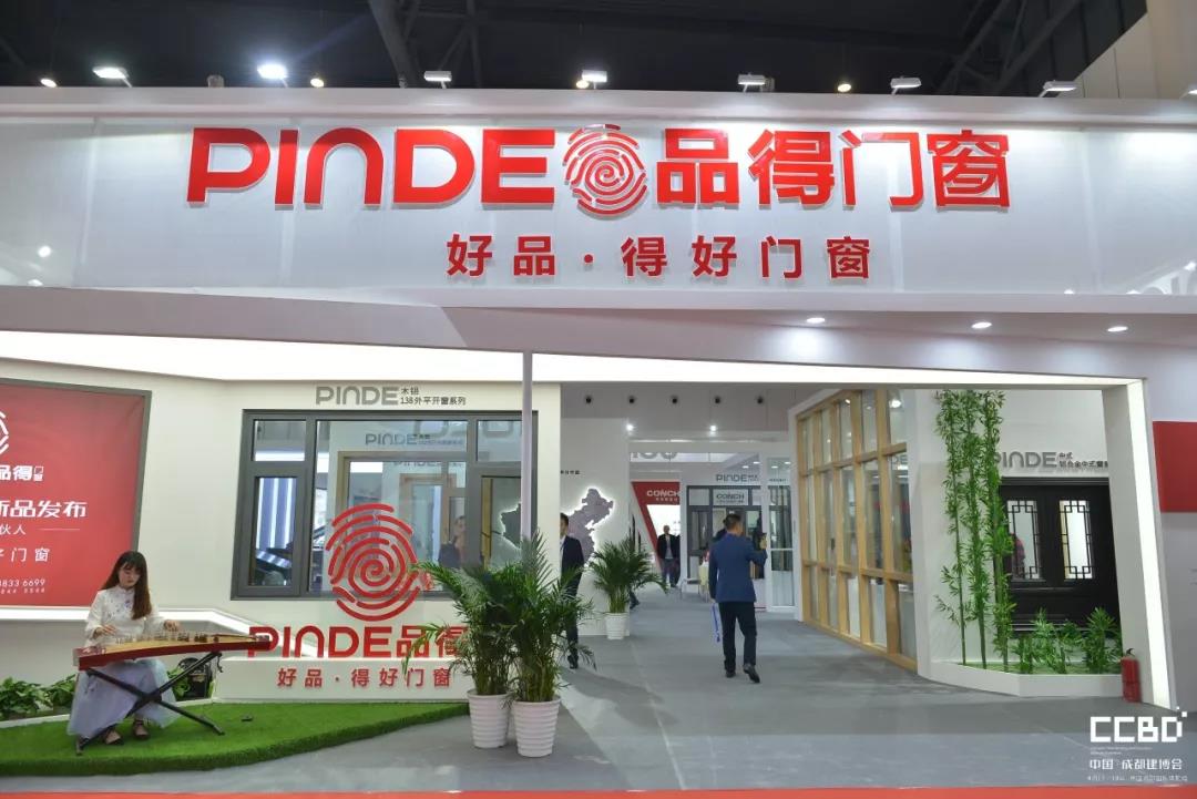 2019成都建博會圓滿落幕，我們明年再相聚！(圖10)