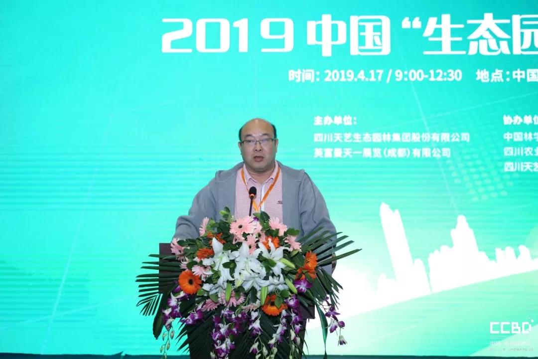 會(huì)聚·展智·新未來 ——2019第十九屆成都建筑及裝飾材料博覽會(huì)隆重開幕!(圖38)