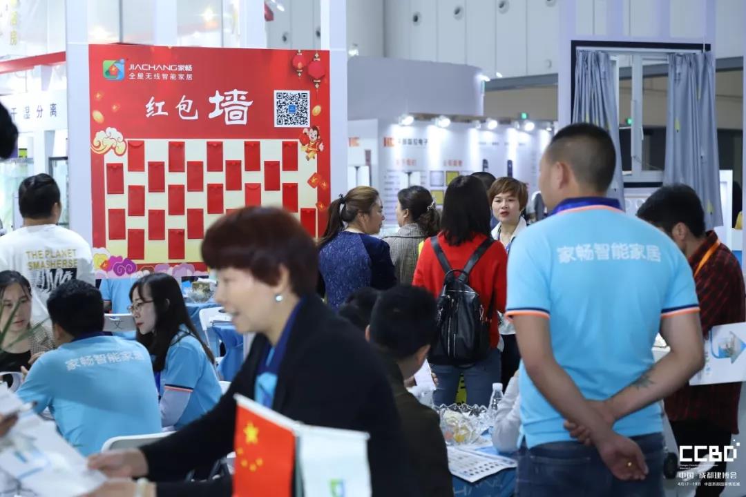 會(huì)聚·展智·新未來 ——2019第十九屆成都建筑及裝飾材料博覽會(huì)隆重開幕!(圖11)