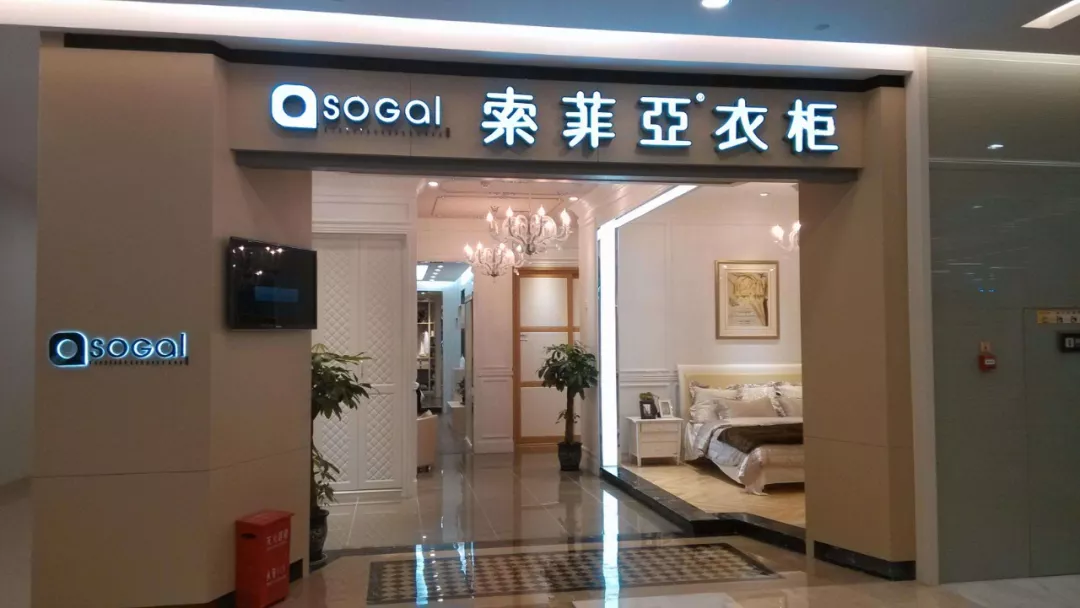 定制大佬們快速搶占三四五線城市，川派家具企業(yè)要被“擠掉”？(圖5)