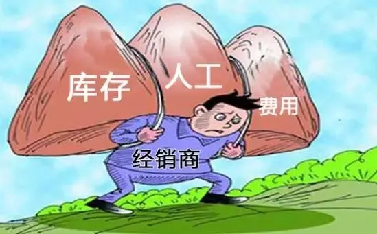 天天喊著“要干掉經銷商”的那些人 現(xiàn)在卻成了新的“經銷商”(圖3)