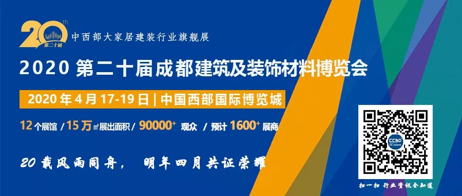 刷屏行業(yè)圈！350余家媒體報道，成都建博會又火啦！(圖39)