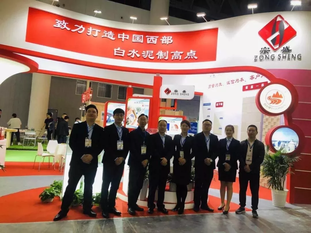 中國西部白水泥制高點——四川宗盛特種水泥再次亮相成都建博會，參展精品搶先預(yù)覽！(圖17)