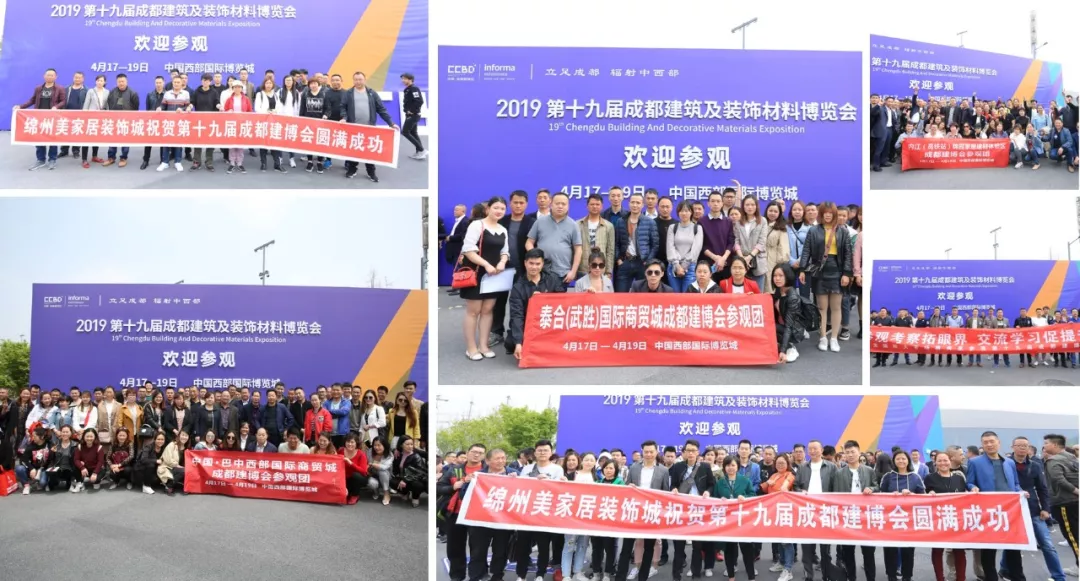 2020成都建博會(huì)全新布局，展位銷售火爆，觀眾預(yù)登記全面開(kāi)啟(圖9)