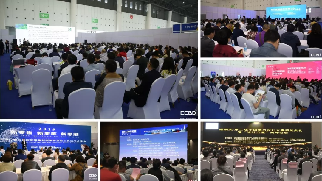 2020成都建博會(huì)全新布局，展位銷售火爆，觀眾預(yù)登記全面開(kāi)啟(圖11)