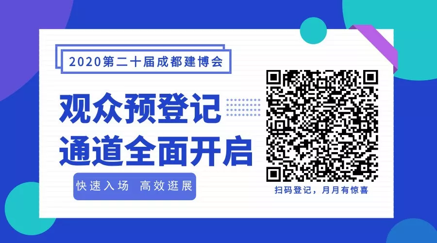 消費者對定制家居滿意度只有60%，直呼“水太深”！(圖18)