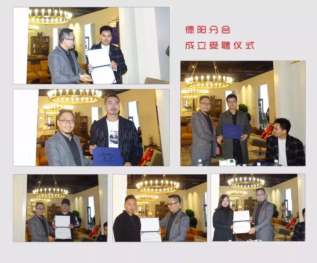中國(guó)晶鯤鵬獎(jiǎng)戰(zhàn)略合作伙伴設(shè)計(jì)賦能簽約儀式圓滿召開(kāi)—成都建博會(huì)“大家居·設(shè)計(jì)周”(圖7)