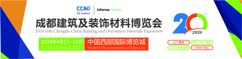 喜報(bào)！CCBD通過國(guó)際UFI認(rèn)證，加入國(guó)際性品牌展會(huì)行列(圖11)