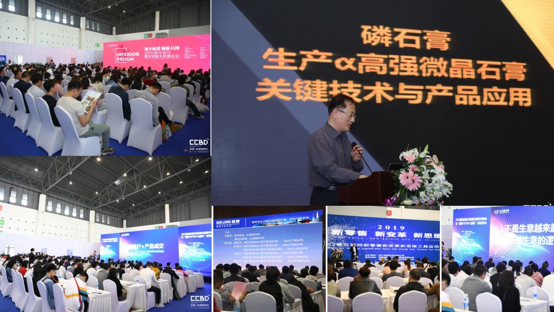 2020成都建博會籌備工作火熱推進:參展企業(yè)數量遠超去年同期(圖20) 2020成都建博會籌備工作火熱推進:參展企業(yè)數量遠超去年同期(圖20)