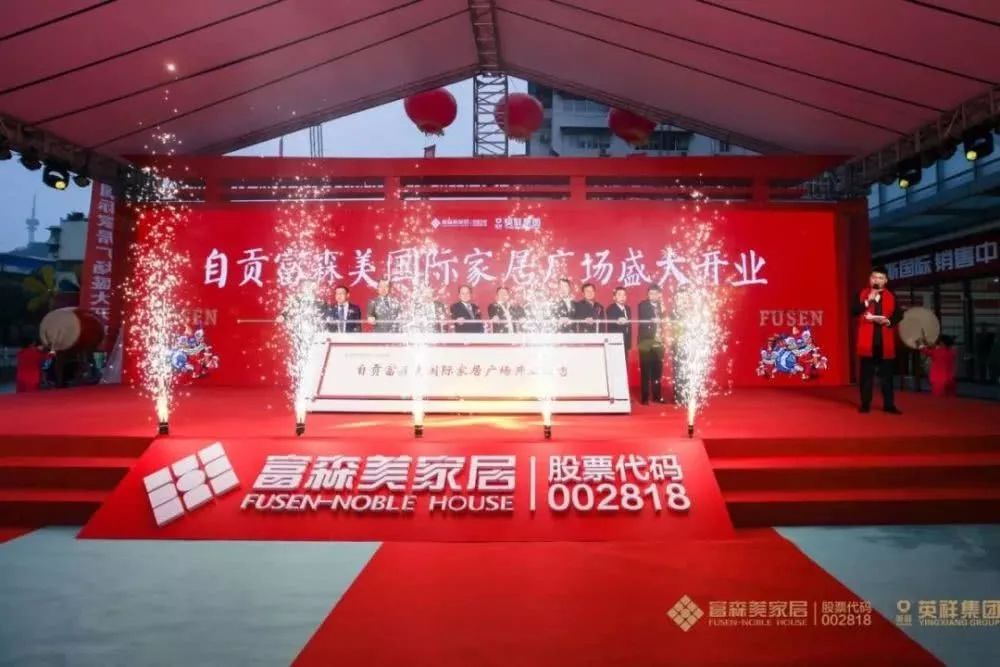 快訊 | 29個項(xiàng)目63億元投資,四川力推裝配式建筑產(chǎn)業(yè);城市民宿將成爆點(diǎn)(圖6) 快訊 | 29個項(xiàng)目63億元投資,四川力推裝配式建筑產(chǎn)業(yè);城市民宿將成爆點(diǎn)(圖6)