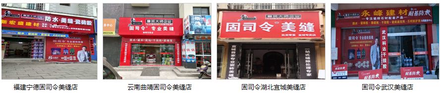 超強粘接 持久耐污 綠色環(huán)保 | 魯班大師參展新品搶先看(圖9) 超強粘接 持久耐污 綠色環(huán)保 | 魯班大師參展新品搶先看(圖10)