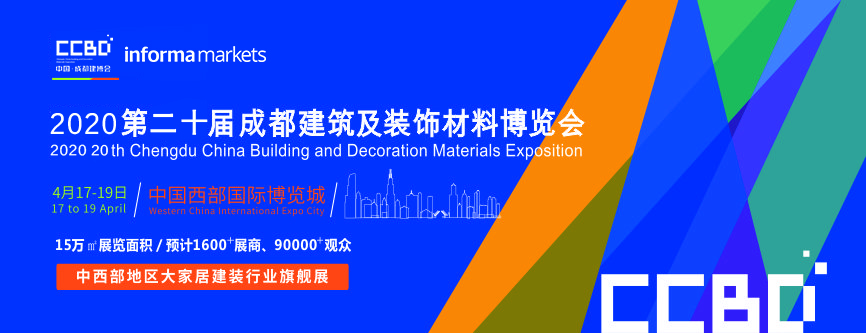 集成吊頂十大知名品牌—愛瑪電器 強勢入駐成都建博會，參展新品搶先看(圖1)