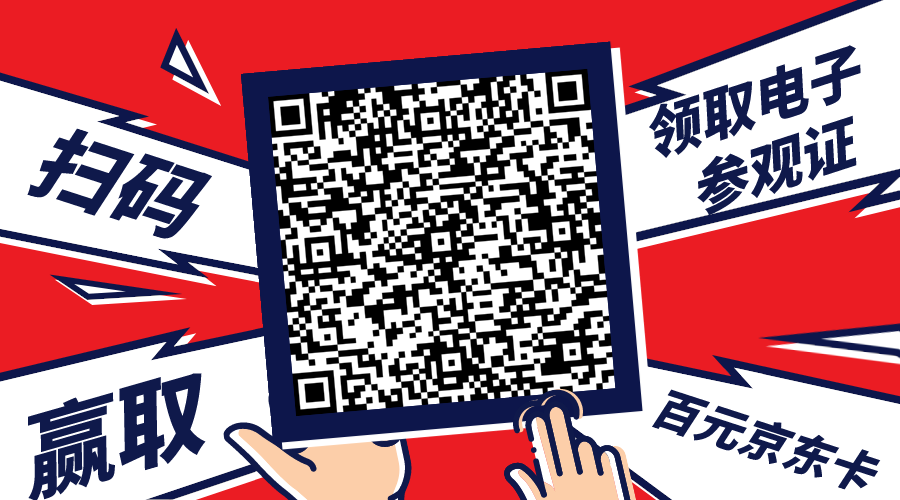 禮遇升級 領(lǐng)100元京東卡！12月預(yù)登記觀眾中獎名單出爐，你中獎了嗎(圖6)