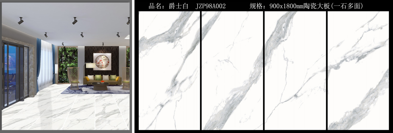 輕 薄 省——建中瓷業(yè)致力于打造西部陶瓷薄板第一品牌，新品搶先看(圖8)