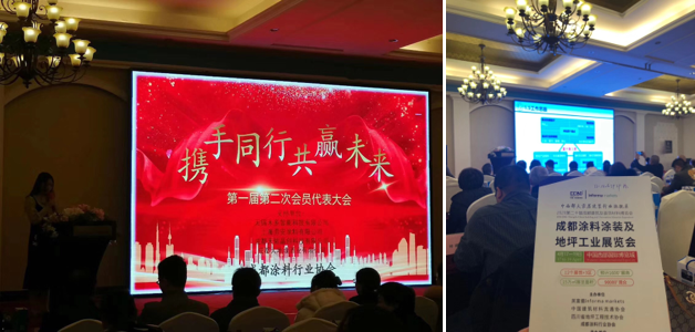 參與20余場協(xié)會年會，開啟近萬行業(yè)同仁精準(zhǔn)邀約效果顯著(圖5)