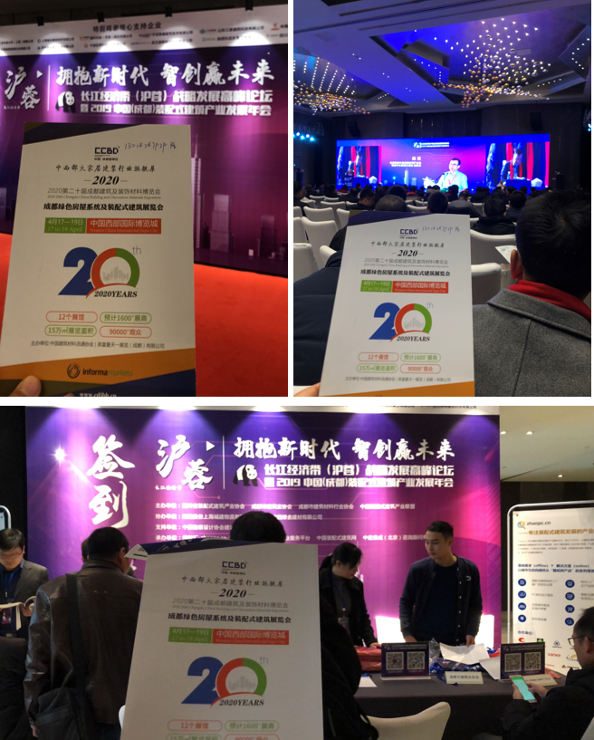 參與20余場協(xié)會年會，開啟近萬行業(yè)同仁精準(zhǔn)邀約效果顯著(圖7)