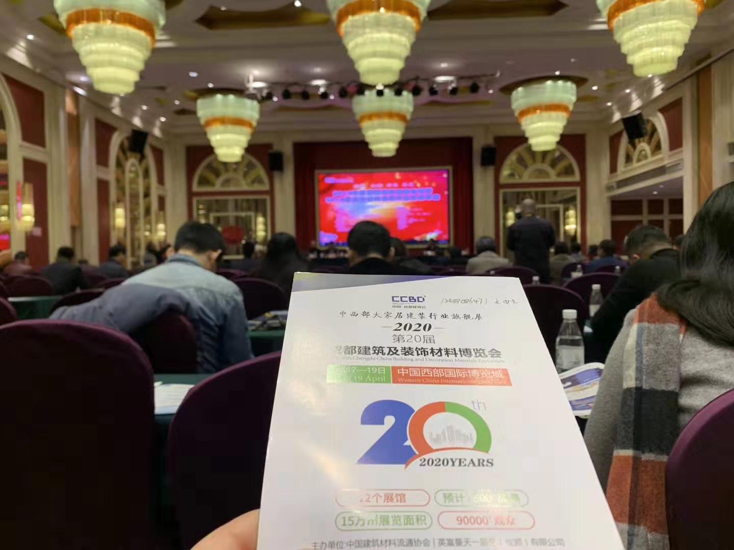 參與20余場協(xié)會年會，開啟近萬行業(yè)同仁精準(zhǔn)邀約效果顯著(圖8)