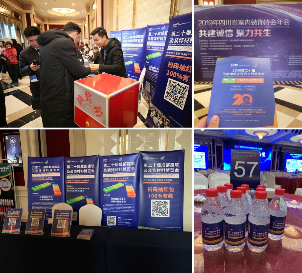 參與20余場協(xié)會年會，開啟近萬行業(yè)同仁精準(zhǔn)邀約效果顯著(圖12)