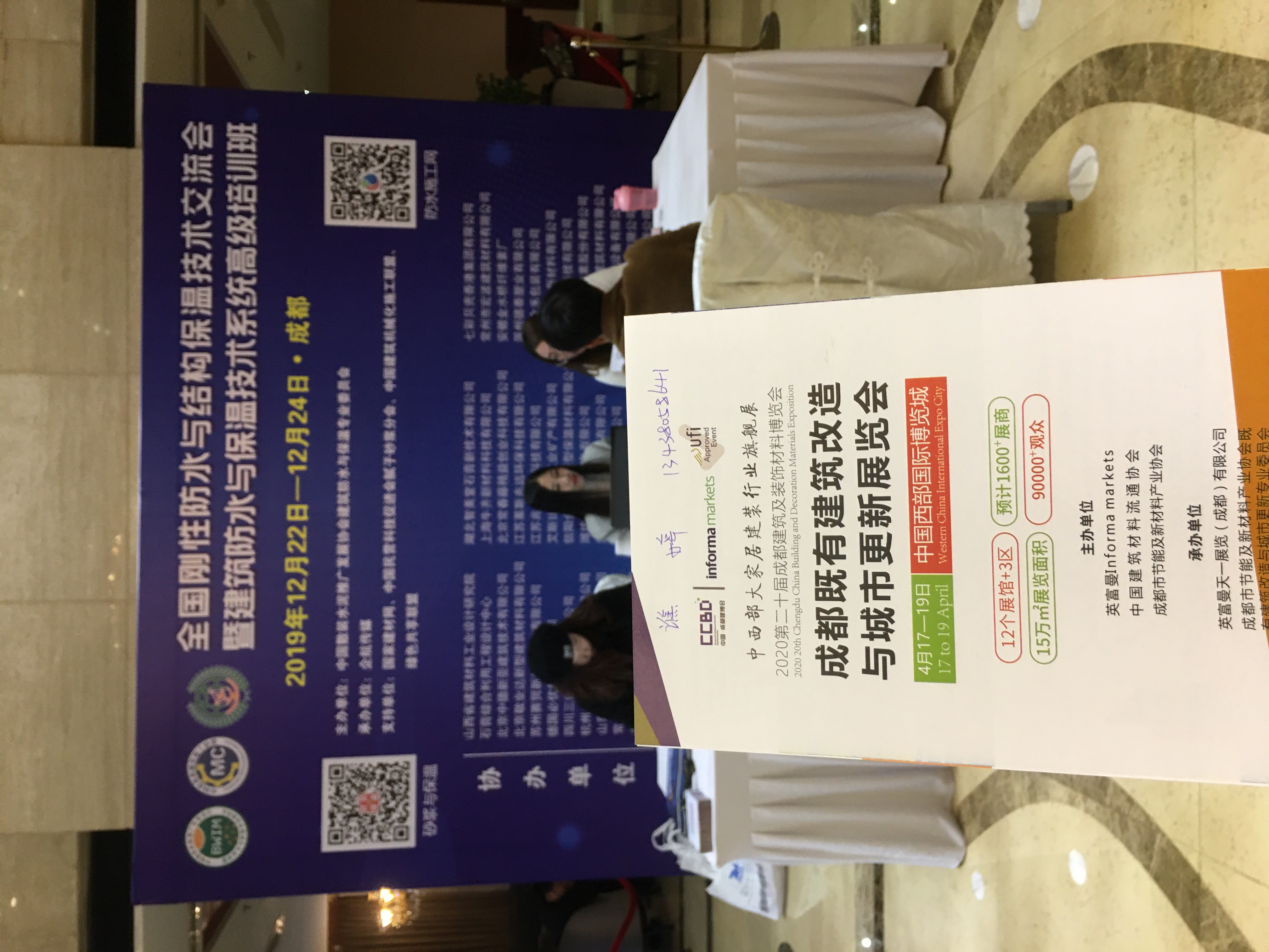 參與20余場協(xié)會年會，開啟近萬行業(yè)同仁精準(zhǔn)邀約效果顯著(圖11)