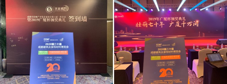 參與20余場協(xié)會年會，開啟近萬行業(yè)同仁精準(zhǔn)邀約效果顯著(圖13)