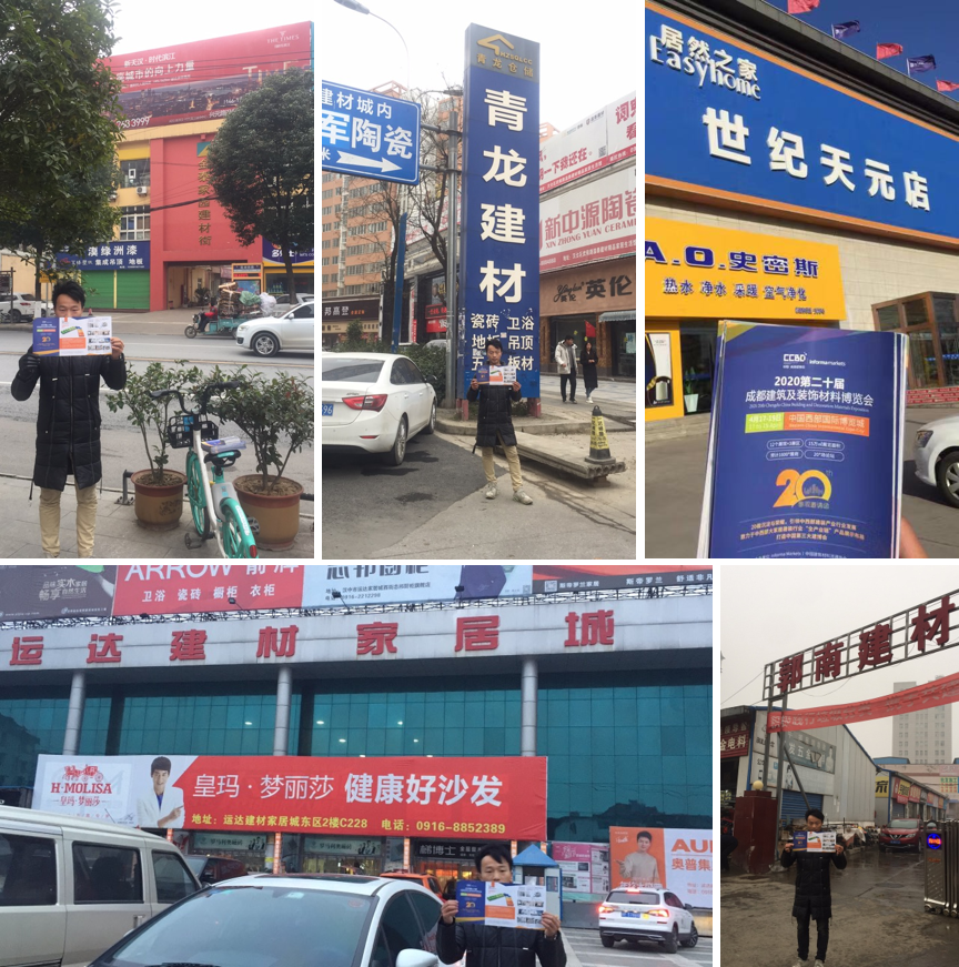 第三站陜西省 | 深入行業(yè)聚集地，搶占陜西建材市場流量新高地(圖2)