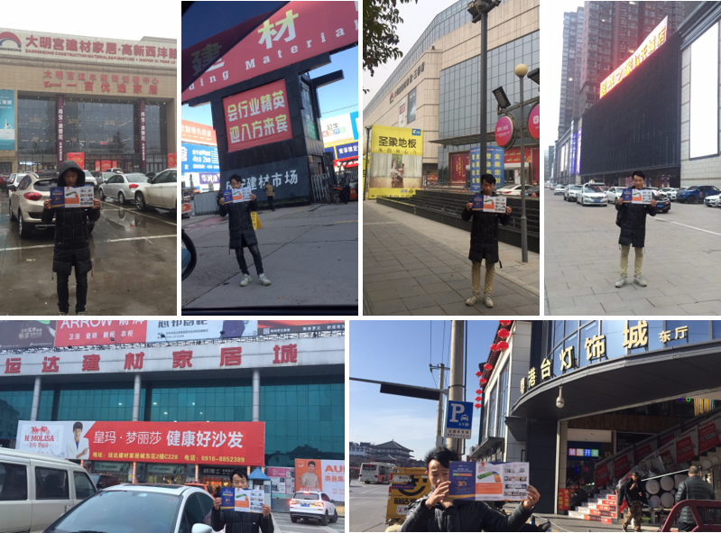 第三站陜西省 | 深入行業(yè)聚集地，搶占陜西建材市場流量新高地(圖6)