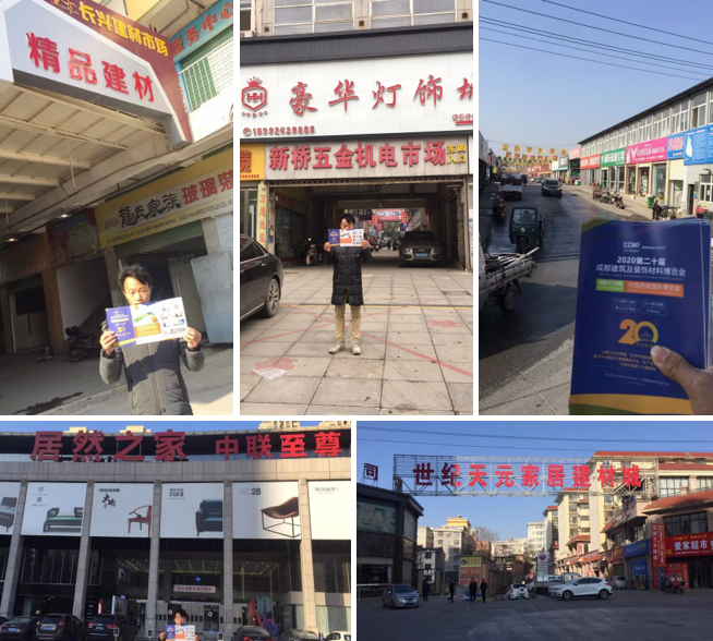 第三站陜西省 | 深入行業(yè)聚集地，搶占陜西建材市場流量新高地(圖3)